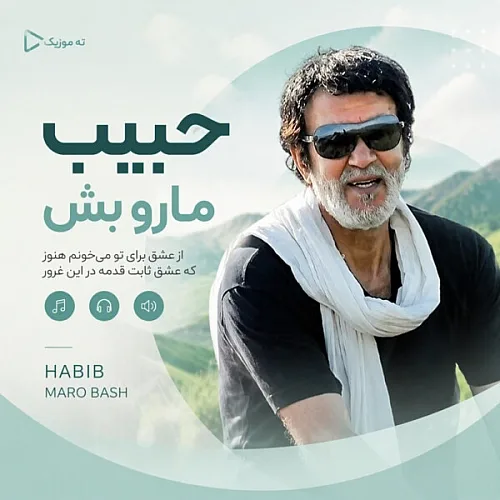 Maro Bash Habib